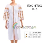 Плаття жіноче ПЖ Етно-018