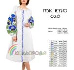 Плаття жіноче ПЖ Етно-020