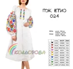 Плаття жіноче ПЖ Етно-024