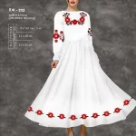 Плаття жіноче з рукавами ПЖ-223 (довге, кльош)