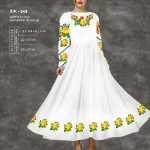 Плаття жіноче з рукавами ПЖ-243 (довге, кльош)