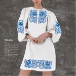 Плаття жіноче з рукавами ПЖ-025