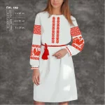 Плаття жіноче з рукавами ПЖ-109