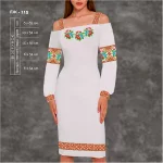 Плаття жіноче з рукавами ПЖ-115