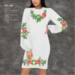 Плаття жіноче з рукавами ПЖ-120
