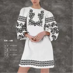 Плаття жіноче з рукавами ПЖ-168