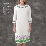 Плаття жіноче з рукавами ПЖ-197А