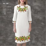 Плаття жіноче з рукавами ПЖ-225