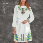 Плаття жіноче з рукавами ПЖ-230