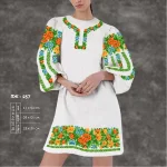 Плаття жіноче з рукавами ПЖ-237