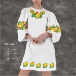 Плаття жіноче з рукавами ПЖ-244
