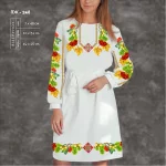 Плаття жіноче з рукавами ПЖ-248