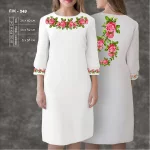 Плаття жіноче з рукавами ПЖ-249