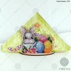 Серветниці