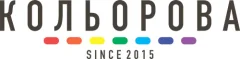 Кольорова