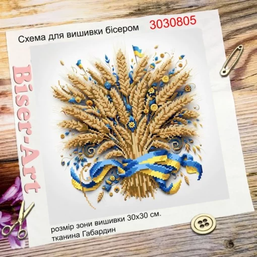 Букет пшениці, 3030805