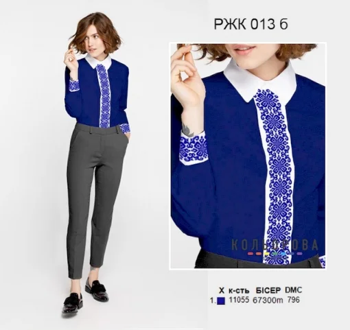 Рубашка жіноча комбінована РЖК-013Б