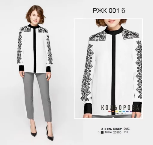 Рубашка жіноча комбінована РЖК-001Б