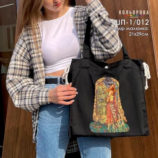 Шопер під вишивку ШП-1/012