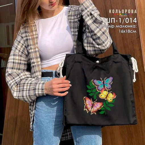 Шопер під вишивку ШП-1/014