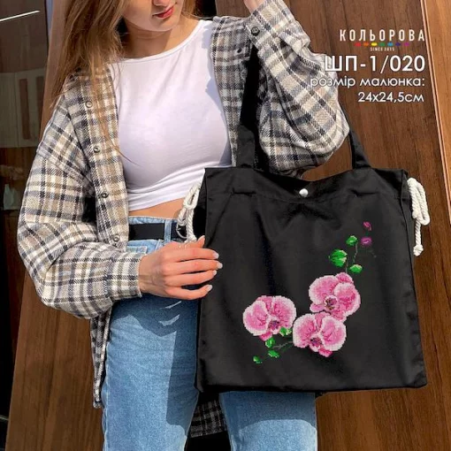 Шопер під вишивку ШП-1/020