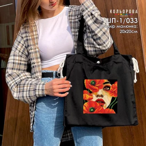 Шопер під вишивку ШП-1/033