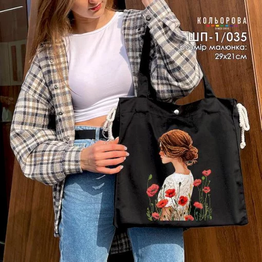 Шопер під вишивку ШП-1/035
