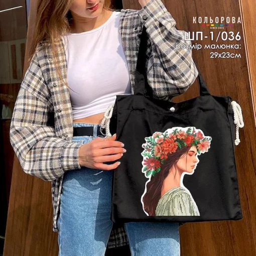 Шопер під вишивку ШП-1/036