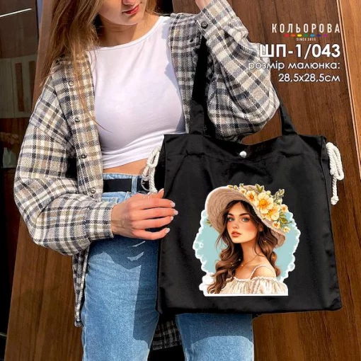 Шопер під вишивку ШП-1/043