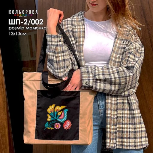 Шопер під вишивку ШП-2/002