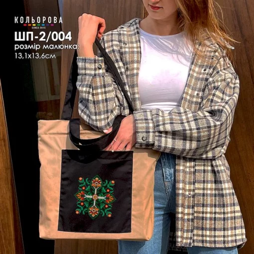Шопер під вишивку ШП-2/004