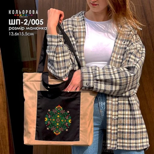 Шопер під вишивку ШП-2/005