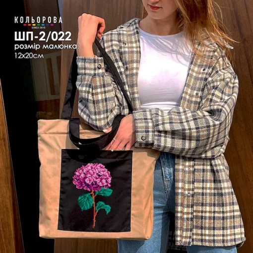 Шопер під вишивку ШП-2/022