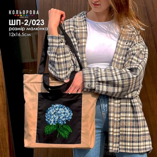 Шопер під вишивку ШП-2/023