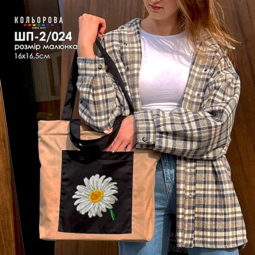Шопер під вишивку ШП-2/024