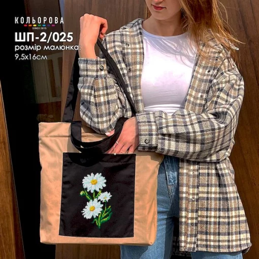 Шопер під вишивку ШП-2/025