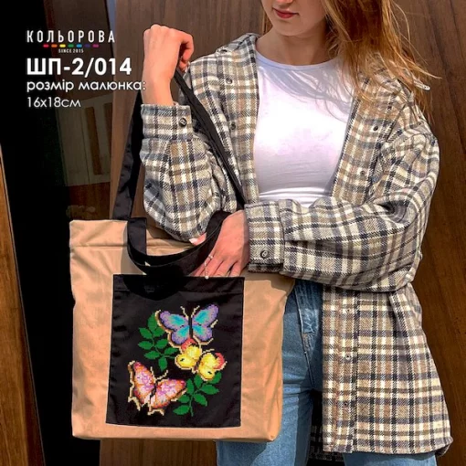 Шопер під вишивку ШП-2/014