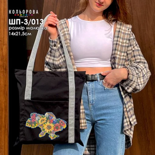 Шопер під вишивку ШП-3/013