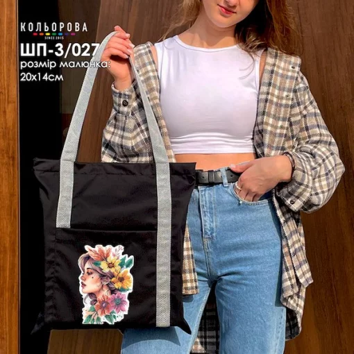Шопер під вишивку ШП-3/027