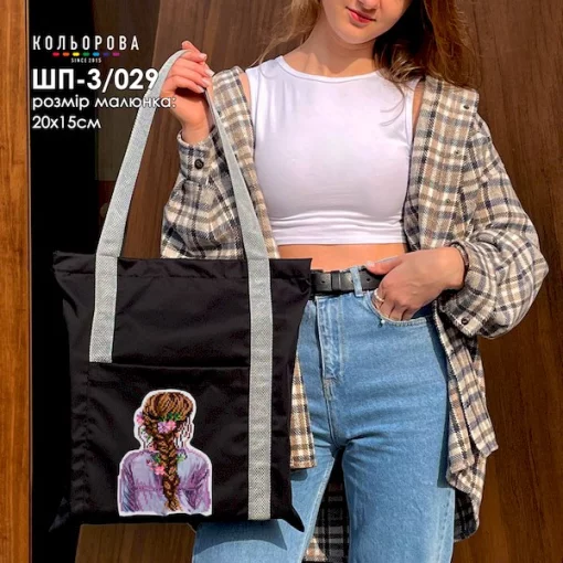 Шопер під вишивку ШП-3/029
