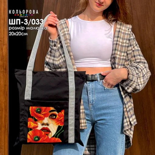 Шопер під вишивку ШП-3/033