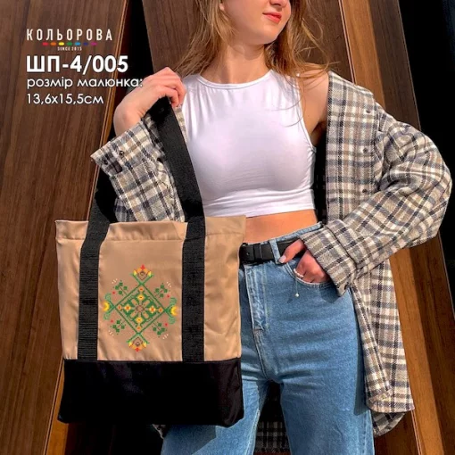 Шопер під вишивку ШП-4/005