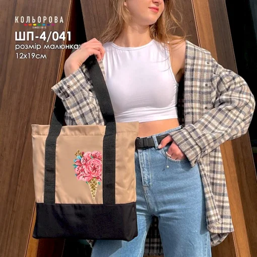 Шопер під вишивку ШП-4/041