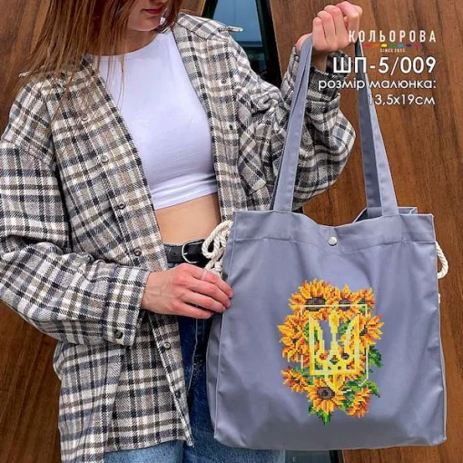 Шопер під вишивку ШП-5/009