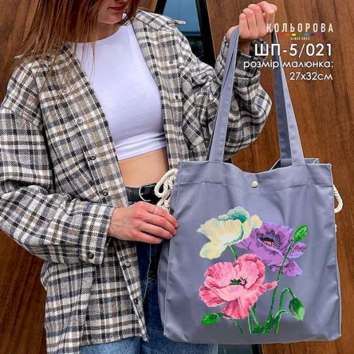 Шопер під вишивку ШП-5/021