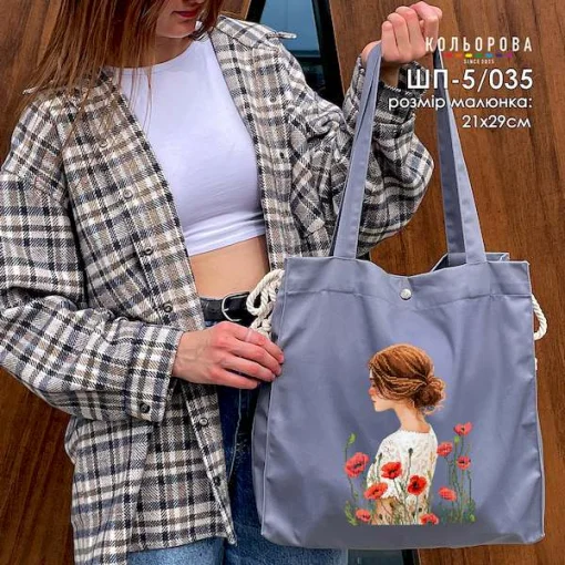 Шопер під вишивку ШП-5/034