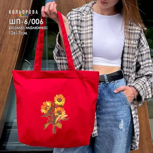 Шопер під вишивку ШП-6/006