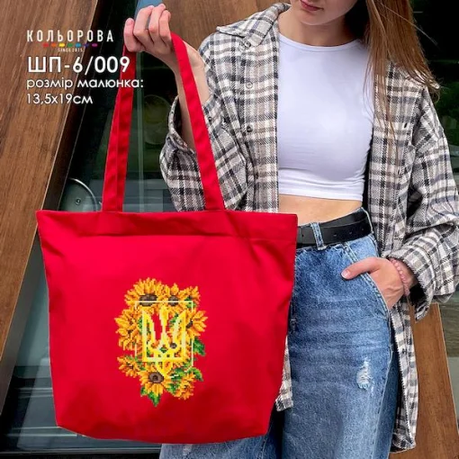 Шопер під вишивку ШП-6/009