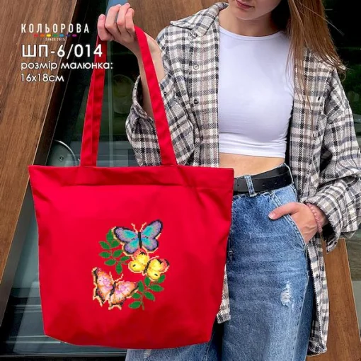 Шопер під вишивку ШП-6/014