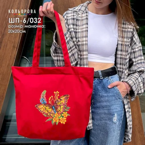 Шопер під вишивку ШП-6/032